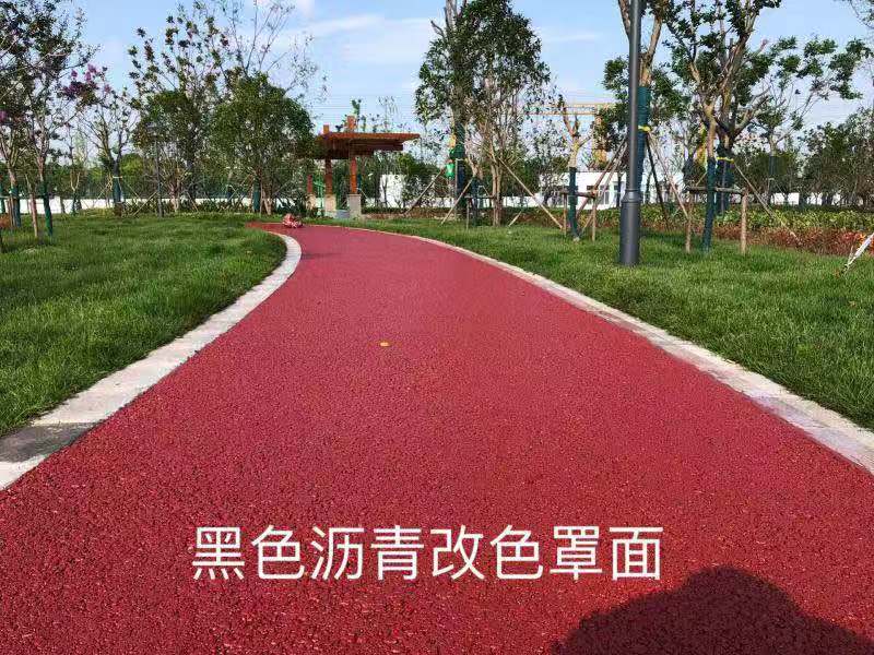 普通瀝青路面改色公園和小(xiǎo)區(qū)案例